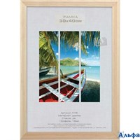 Фоторамка деревянная 30х40 сосна С18 натуральное дерево, вставка прозрачный пластик Б0053196 Image a РА-00021235