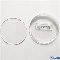Заготовка акрилового значка d=5.6 см (размер вставки 5 см) 9247638 РА-00021261