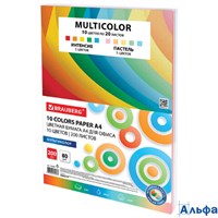 Бумага цветная А4 200л. 10 цв.х20л.  Multicolor 114209 Brauberg РА-00011247