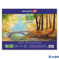 Холст на картоне 30х40 грунтованный, 100% хлопок, мелкое зерно 190621 CLASSIC BRAUBERG ART РА000033110