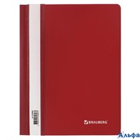 Скоросшиватель пластиковый А5 Brauberg 130/180 мкм красный 270460 РА-00021293