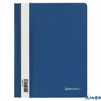 Скоросшиватель пластиковый А5 Brauberg 130/180 мкм синий 224801 РА-00021294