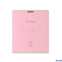 Тетрадь 12 листов А5 косая линия Классика розовая 35199 ErichKrause РА-00016996