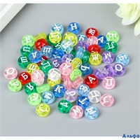 Бусины для творчества пластик Русские буквы прозрачно-цветные круг набор 10 гр 0,7х0,7 см 3914119 РА-00012917
