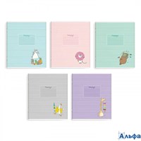 Тетрадь 24 листа А5+ линия Мечты животных ассорти выборочный УФ-лак 60г/м2 66695 Феникс 20/120 РА-00021325