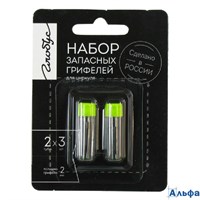 Грифели для циркуля 2мм 6шт блистер ГЦБ Глобус РА-00019726