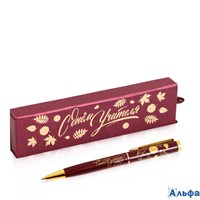 Ручка шариковая в подарочном футляре металл синяя паста пишущий узел 1.0 мм Учителю: С Днем Учителя РА-00021400