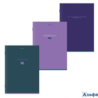 Тетрадь А4 96 л. скоба клетка глянцевый лак Monocolor Brauberg 405322 РА-00021370