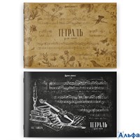 Тетрадь для нот А4 24 л. Обложка мелованный картон горизонтальная на скобе Brauberg Классика 404640 РА-00021313