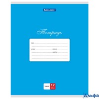 Тетрадь 12 л. лин Классика синяя Brauberg 104727 РА-00021417