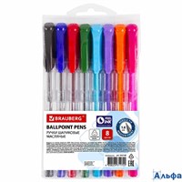 Ручки шариковые в наборе масляные 8 шт. Extra Glide 1 мм Brauberg 142140 РА-00021319