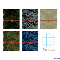 Тетрадь 96 листов А5+ клетка гребень Милитари ассорти глянцевая ламинация 60г/м2 7-96-145 Альт РА-00016960