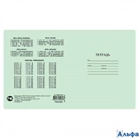 Тетрадь 24 листа А5 клетка Зеленая КБК РА-00020112