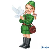 Плакат вырубка. Девочка с голубем 0-35-23023 Мир открыток РА-00019981