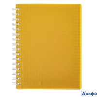 Тетрадь А4 80л клетка гребень пласт.обл. Однотон LINE NEON Желтая перфорация Хатбер 80Т4В1гр_03037 РА-00021656