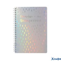 Тетрадь А5 80л клетка гребень пласт.обл. Shiny Lazer Петербург - это настроение ПОЛИНОМ 3425 РА-00021670