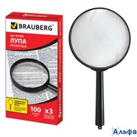 Лупа 3-кратная диаметр 100мм 451802 Brauberg РА000046295