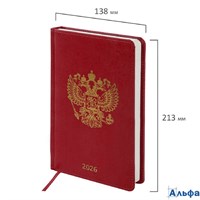 2026 Ежедневник датированный А5 138х213 мм Brauberg State под кожу красный 117414 РА-00021799
