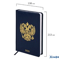 2026 Ежедневник датированный А5 138х213 мм Brauberg State под кожу синий 117416 РА-00021800