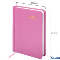 2026 Ежедневник датированный  100х150 мм А6 Brauberg Select балакрон розовый 117262 РА-00021803
