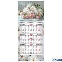 2026 Календарь квартальный 1 блок 1 гребень бегунок мини офсет Brauberg Прекрасные цветы 116849 РА-00021806