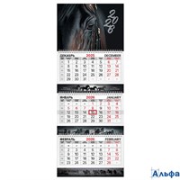 2026 Календарь 3-блочный бегунок  Brauberg Extra Символ года 116812 РА-00021808
