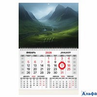 2026 Календарь квартальный 1 блок 1 гребень магнитный курсор  Brauberg Долина 116914 РА-00021807