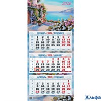 2026 Календарь 3-блочный 310х680мм Гребень Приморской пейзаж УФ-лак Атберг КБ13-26 РА-00021694