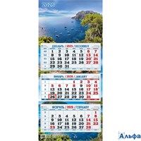 2026 Календарь 3-блочный 310х680мм Гребень Тихая бухта УФ-лак Атберг КБ17-26 РА-00021695