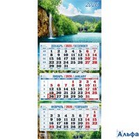 2026 Календарь 3-блочный 310х680мм Гребень Водопад на реке УФ-лак Атберг КБ01-26 РА-00021692