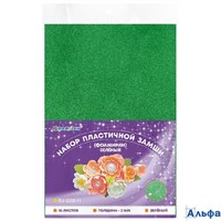 Фоамиран А4 10л 1цв 2мм с блестками зеленый Darvish DV-8200-11 РА-00021764