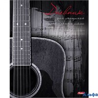 Дневник для муз.школы 48л Наедине с музыкой 18615 48Дмз5В_18615 Хатбер РА000044177