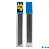 Грифели для механических карандашей 0,5 мм HB 12 штук РА-00020573