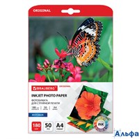 Фотобумага матовая А4 180 г/м2 50 л. 363987 Brauberg РА-00011045