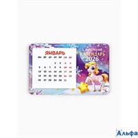 2026 Календарь на магните с блоком Сказочный календарь 10879542 РА-00021867