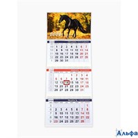 2026 Календарь 3-блочный квартальный Символ года - лошадь 10872038 РА-00021862