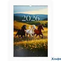 2026 Календарь перекидной с ригелем А3 Тройка лошадей 10895573 РА-00021873