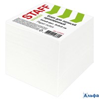 Блок бумажный проклеенный куб 9х9х9 см белый белизна 90-92%  Staff 129204 РА-00021948