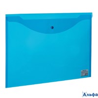Папка-конверт А3 с кнопкой прозрачная синяя 0,18 мм Brauberg 224034 РА-00021954