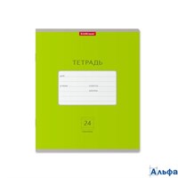 Тетрадь 24л А5 лин.Классика Bright зел. 46483 Полиграфика 10/160 РА000035380