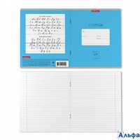 Тетрадь 24л А5 лин.Классика Bright голуб. 46489 Полиграфика 10/160 РА000035453