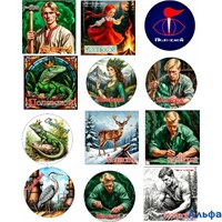 Магнит Полевской 230425 Альфа РА-00020556