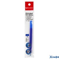 Стержень пиши-стирай гелевый 111 мм синий стандартный узел 0,7 мм X-ERASE Brauberg 170409 РА-00021959