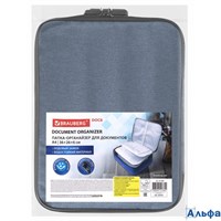 Папка-органайзер для документов с кодовым замком водонепрониц. синий А4 Brauberg Docs 271961 РА-00021981