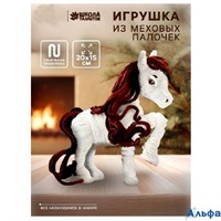 Набор для создания игрушки из синельной проволоки Лошадка 10870609 РА-00021929