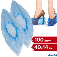 Бахилы 100 штук (50 пар) в упаковке эконом размер 40х14 см 1,8 г ПНД 104978 РА-00021789