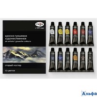 Гуашь 12цв 18мл художественная Старый мастер туба Гамма 180320219 РА-00021739