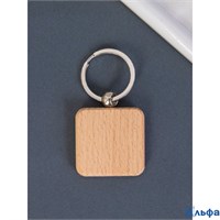 Деревянный брелок для ключей на кольце под нанесение Квадрат закруглённые углы 4×4 см 2580060 РА-00021930