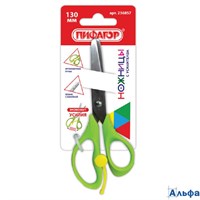 Ножницы 130 мм с усилителем и линейкой Brauberg Standard 236857 РА-00020910