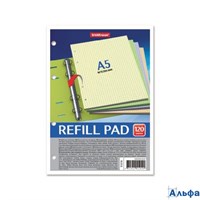 Блок сменный для тетрадей А5 120л клетка 4-х цветный Erich Krause 51219 РА-00015483